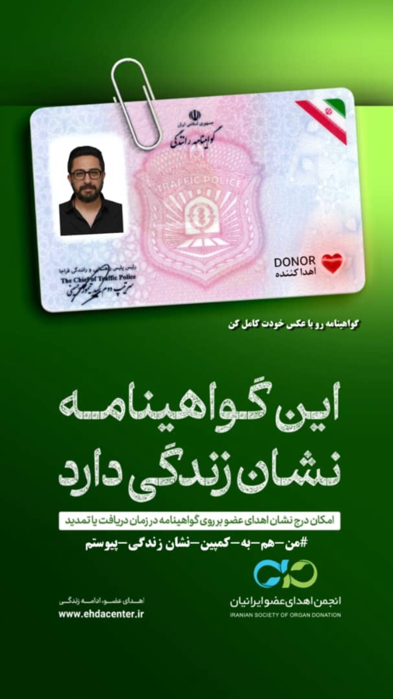  جدید ترین استوری اینستاگرام روزبه بمانی