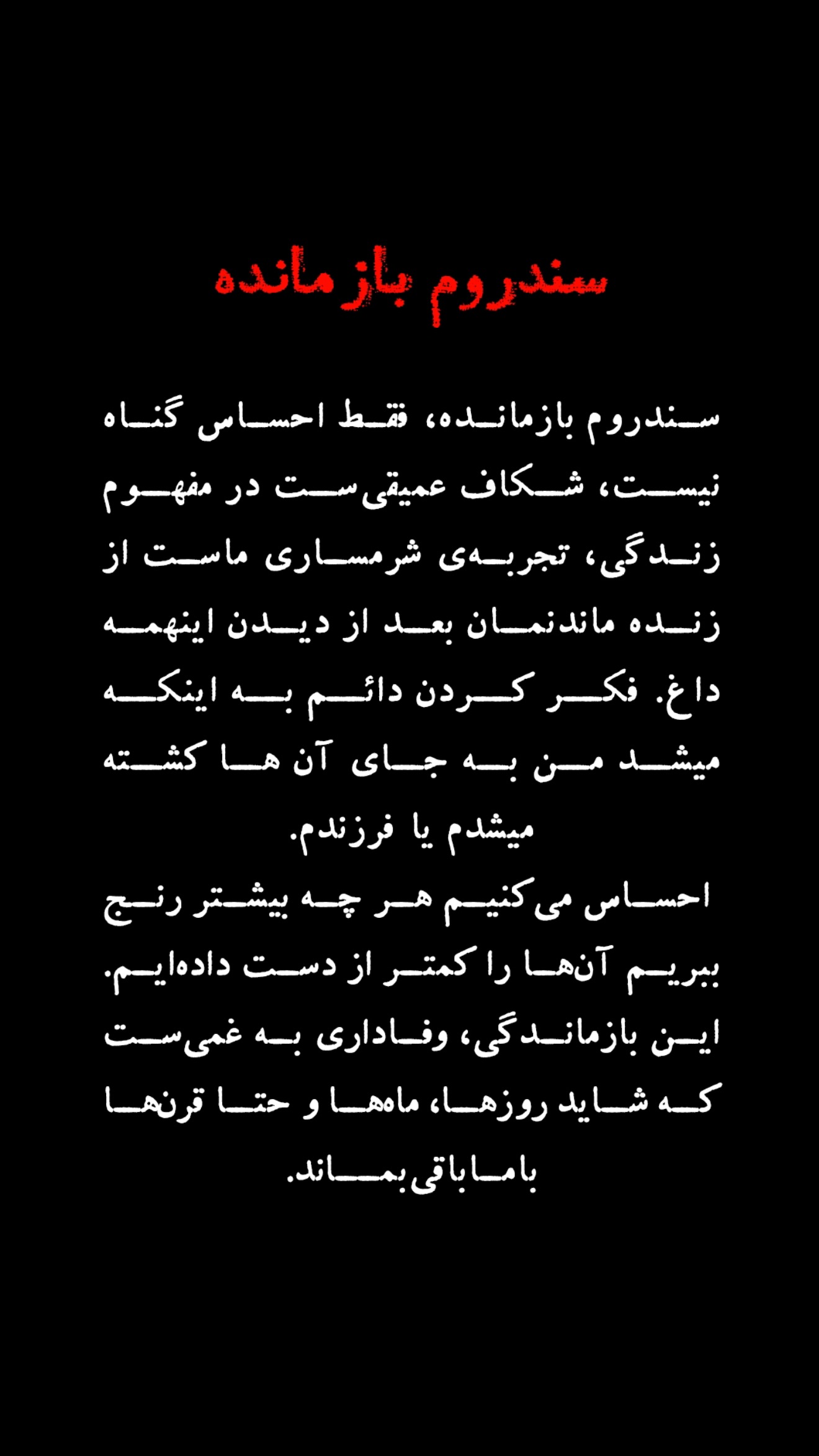  جدید ترین استوری اینستاگرام روزبه بمانی