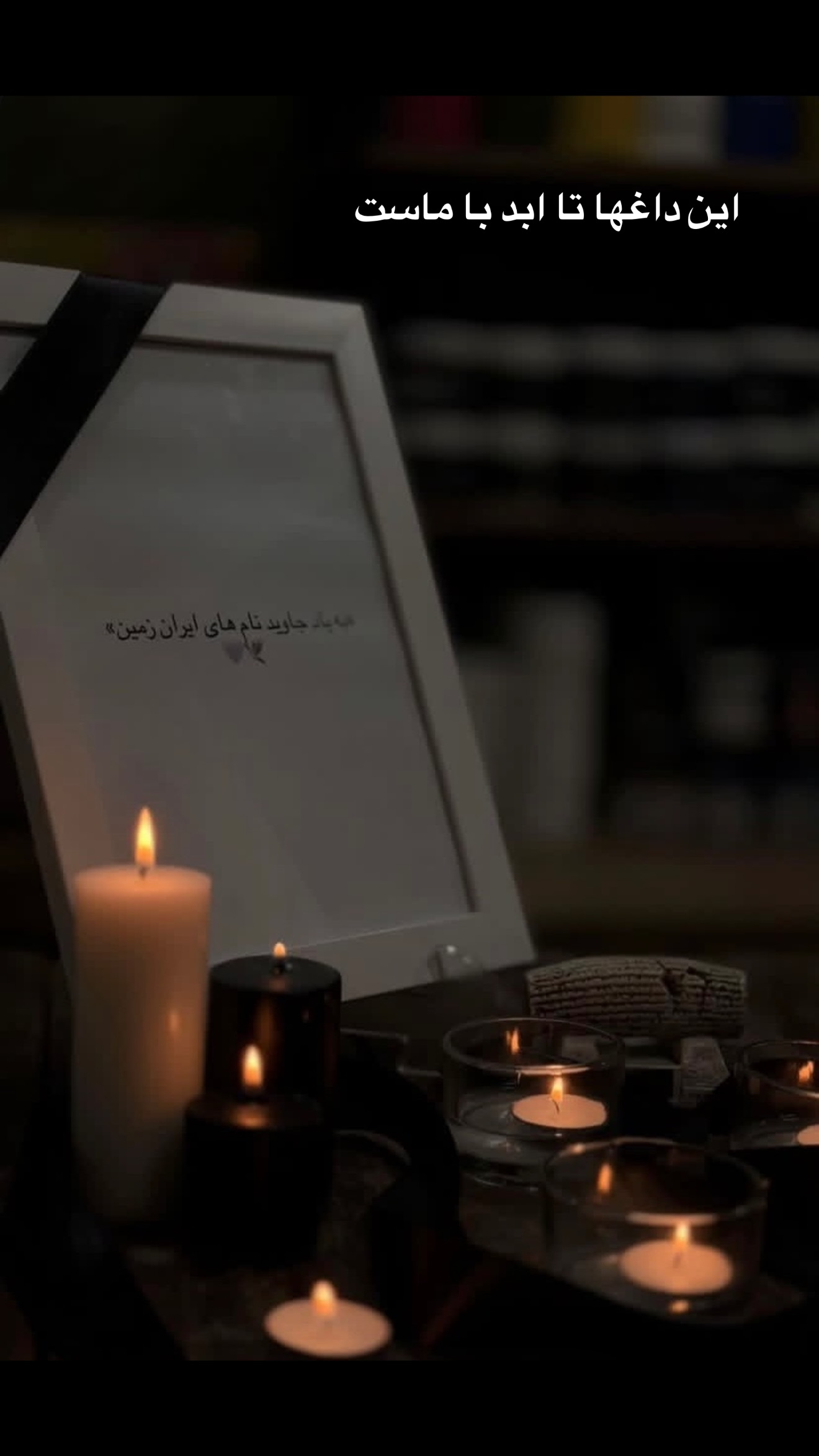  جدید ترین استوری اینستاگرام روزبه بمانی