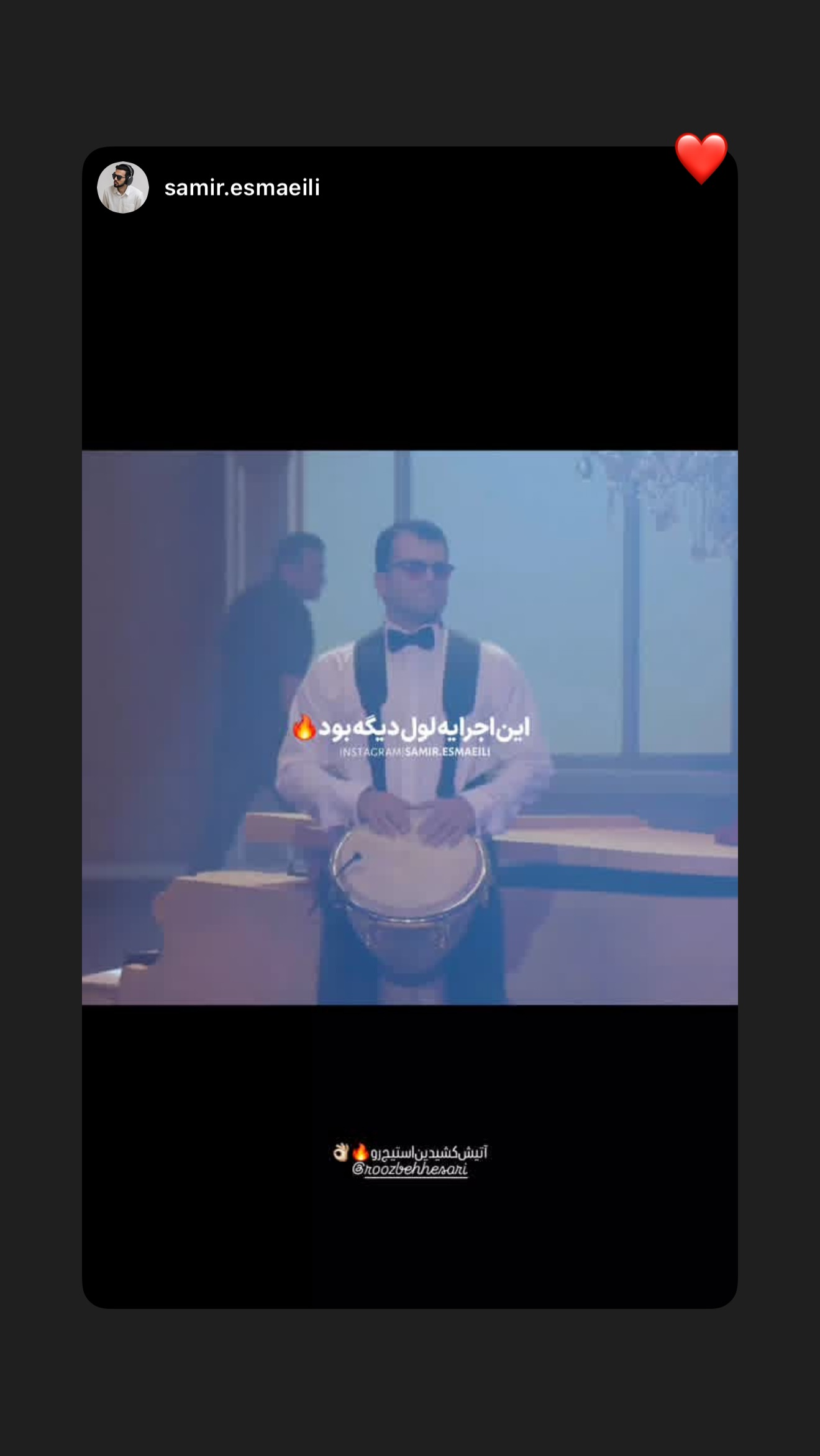  جدید ترین استوری اینستاگرام روزبه حصاری