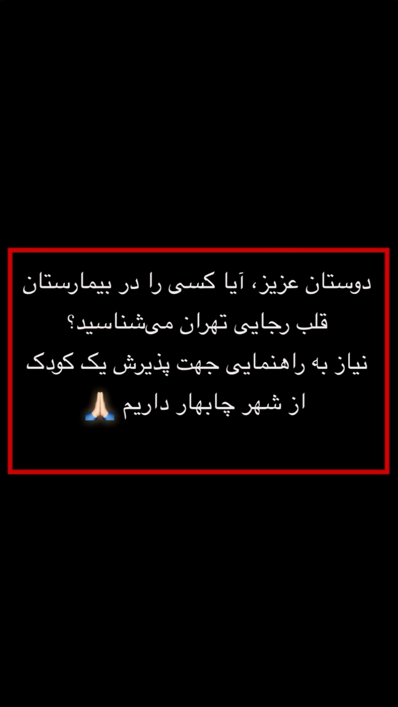  جدید ترین استوری اینستاگرام روزبه حصاری