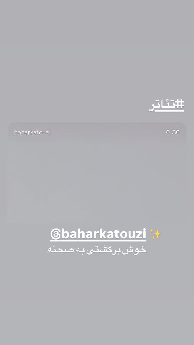  جدید ترین استوری اینستاگرام روزبه حصاری