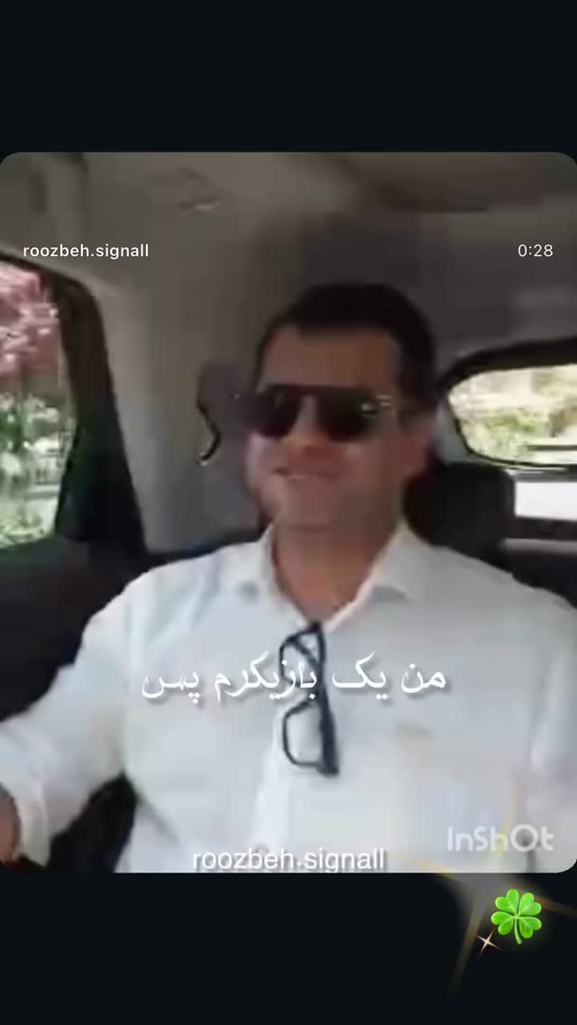  جدید ترین استوری اینستاگرام روزبه حصاری