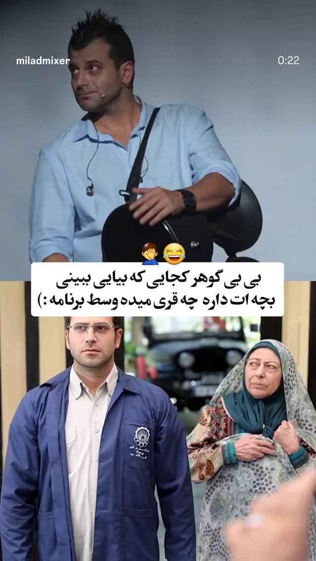  جدید ترین استوری اینستاگرام روزبه حصاری