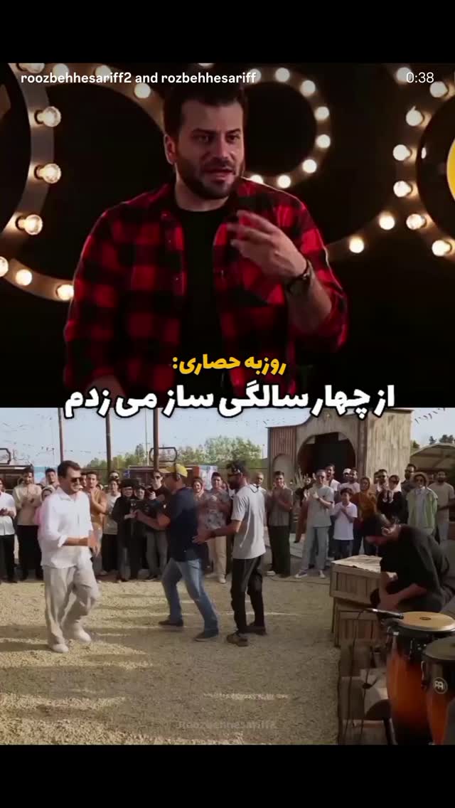  جدید ترین استوری اینستاگرام روزبه حصاری