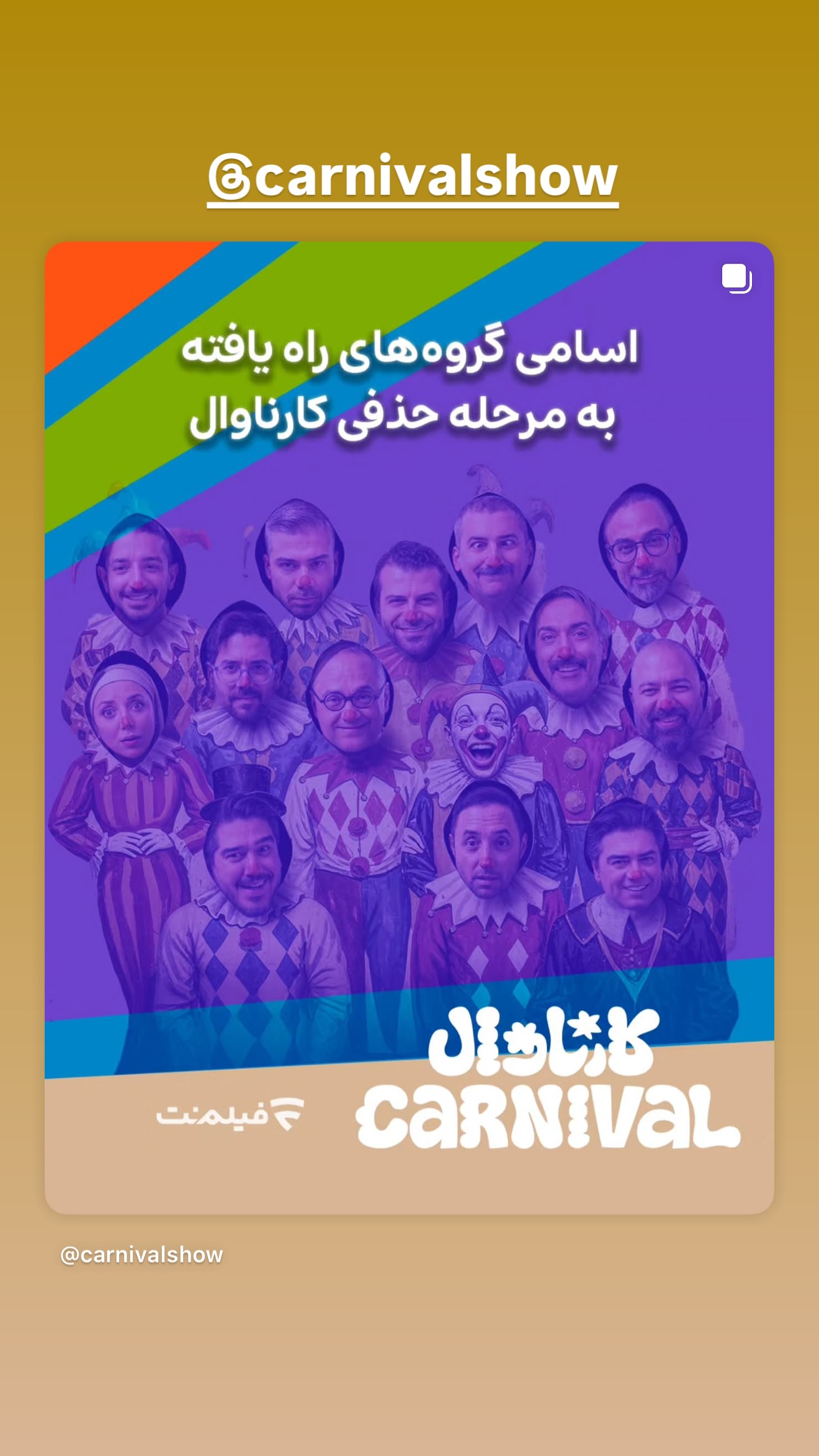  جدید ترین استوری اینستاگرام روزبه حصاری