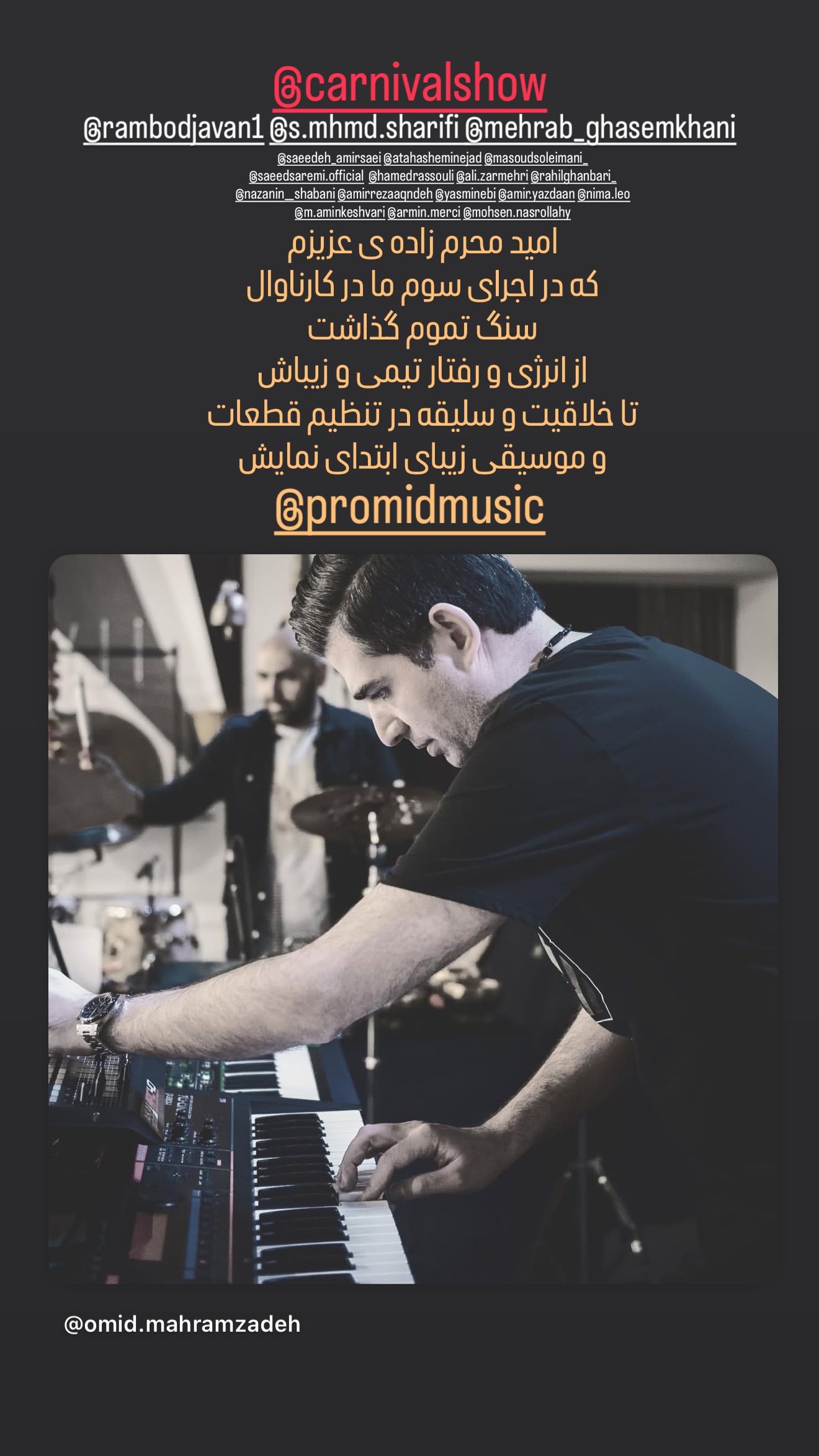  جدید ترین استوری اینستاگرام روزبه حصاری