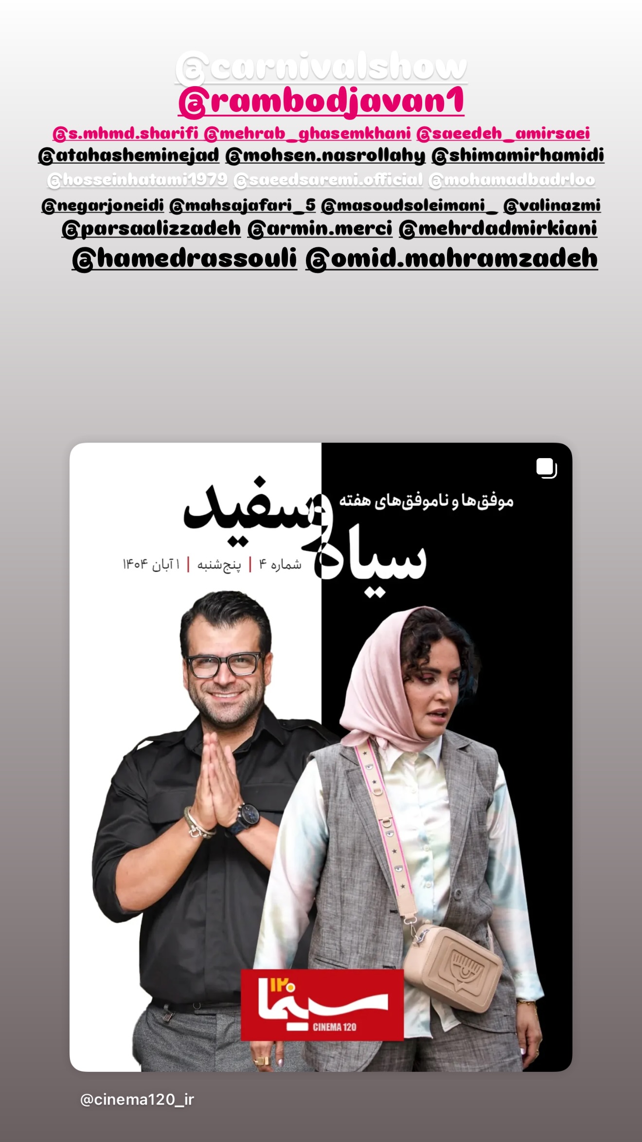  جدید ترین استوری اینستاگرام روزبه حصاری