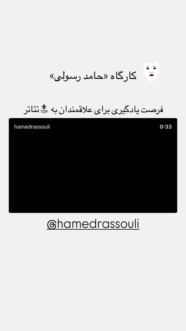  جدید ترین استوری اینستاگرام روزبه حصاری