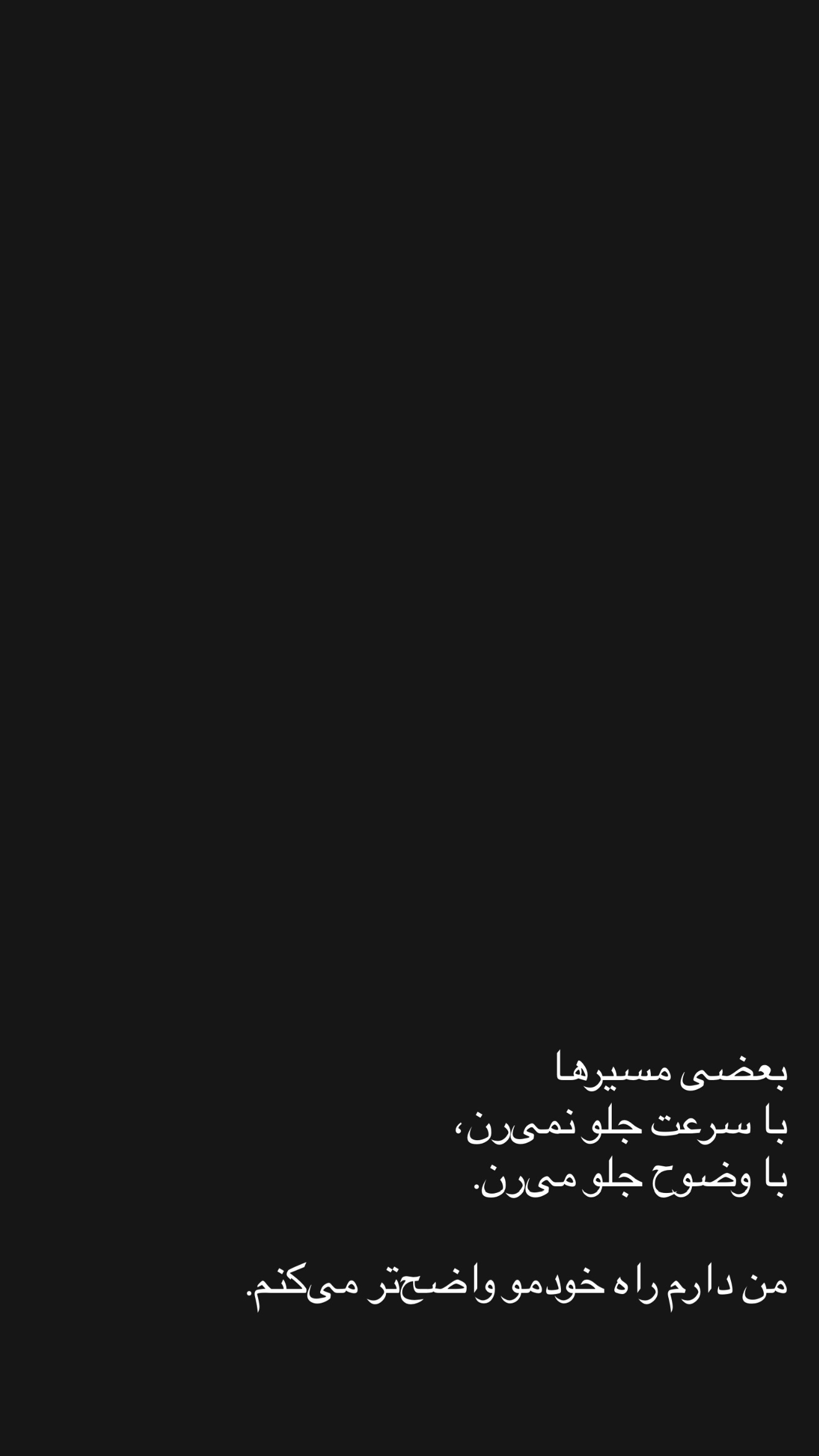  جدید ترین استوری اینستاگرام روزبه حصاری
