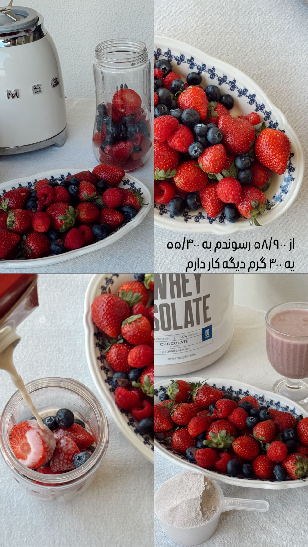  جدید ترین استوری اینستاگرام رز صمدی