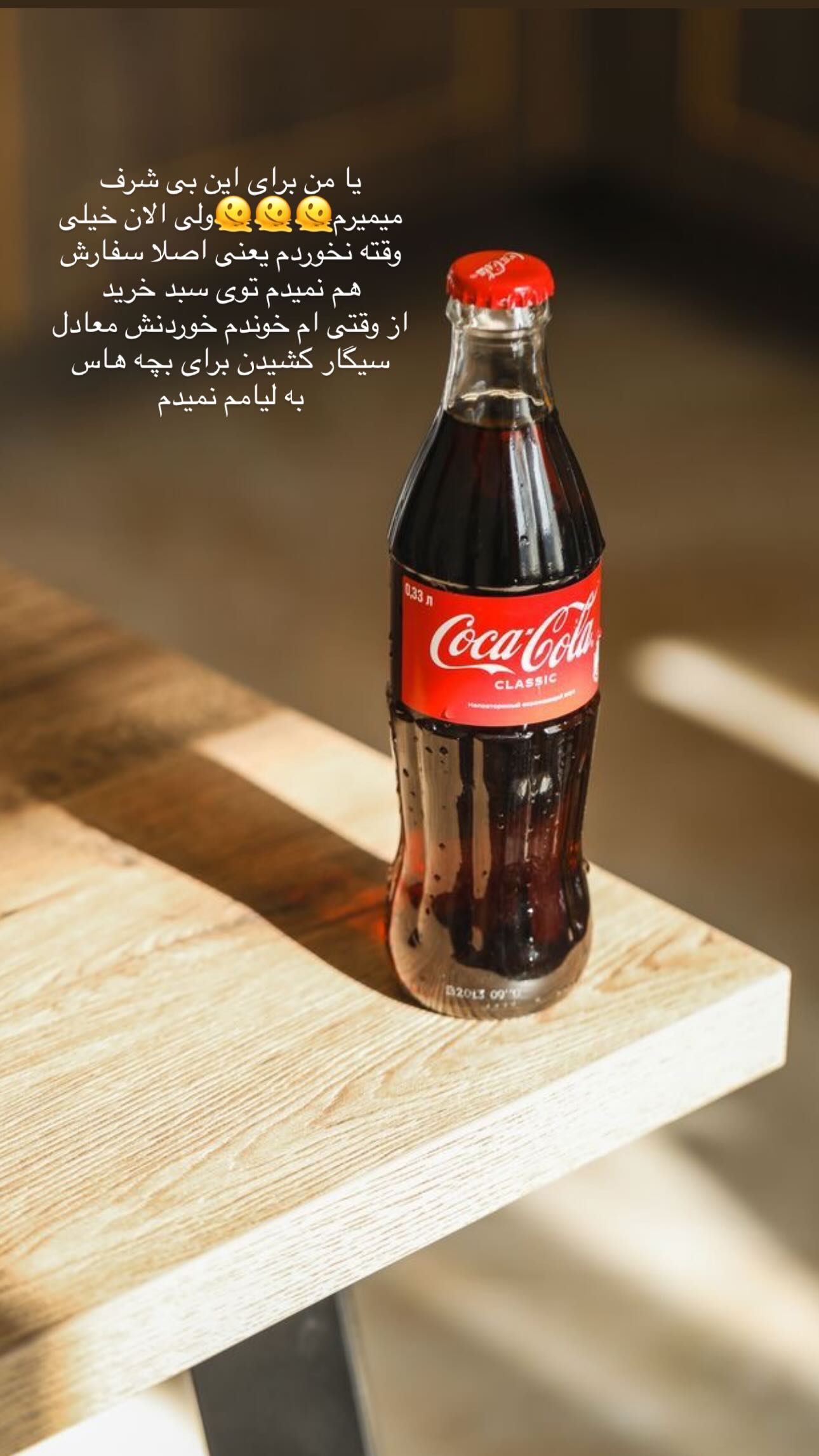  جدید ترین استوری اینستاگرام رز صمدی