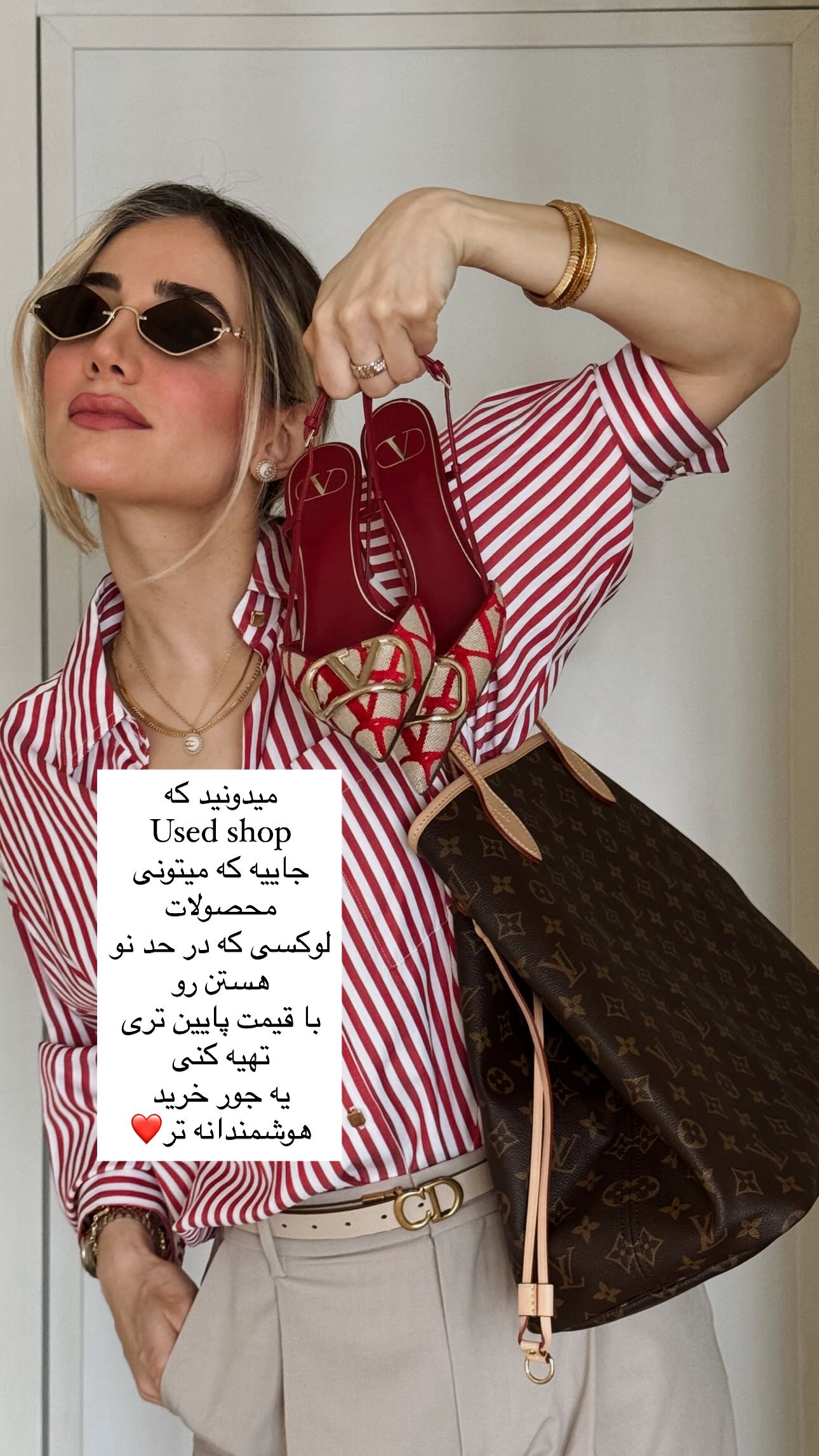  جدید ترین استوری اینستاگرام رز صمدی