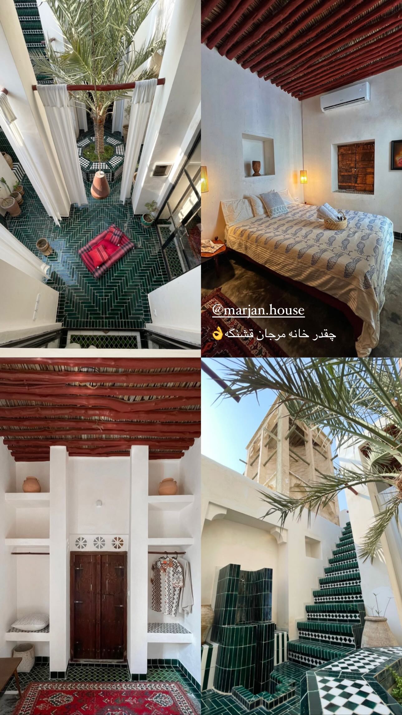  جدید ترین استوری اینستاگرام رز صمدی