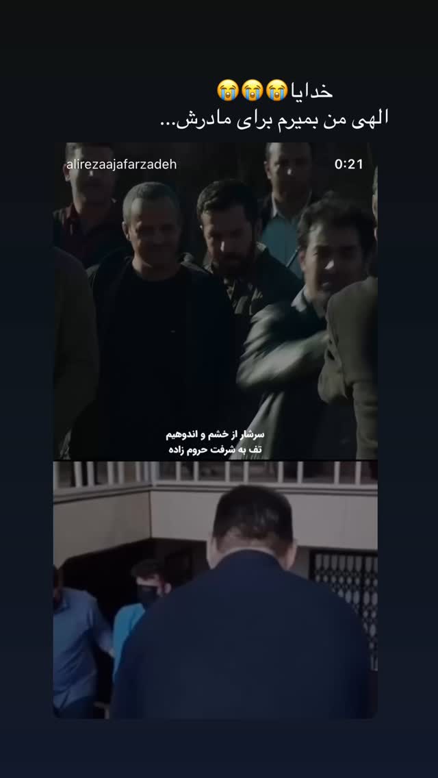  جدید ترین استوری اینستاگرام رز صمدی