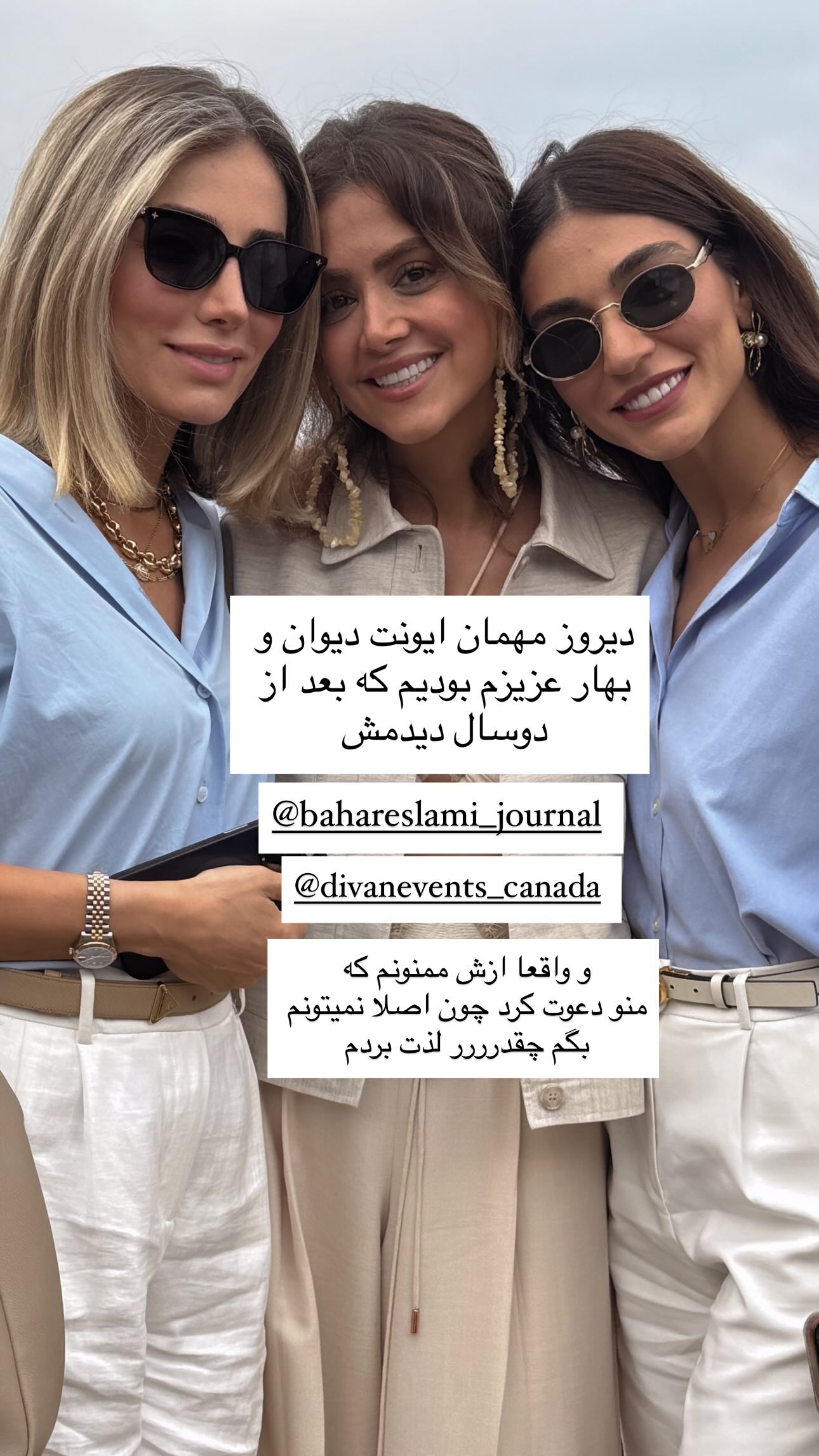  جدید ترین استوری اینستاگرام رز صمدی