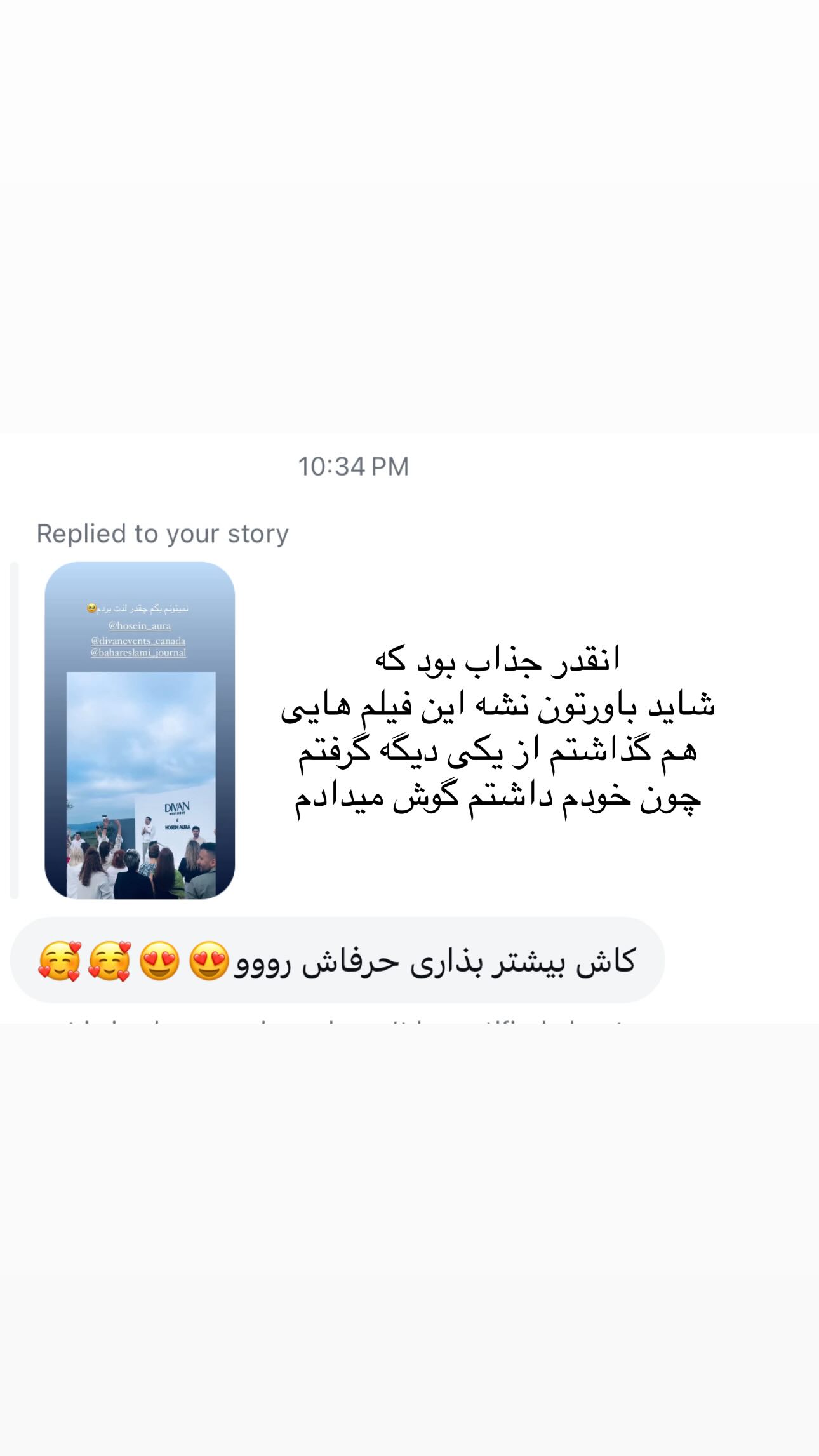  جدید ترین استوری اینستاگرام رز صمدی