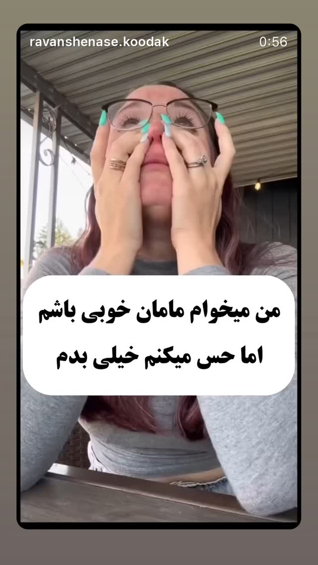  جدید ترین استوری اینستاگرام رز صمدی
