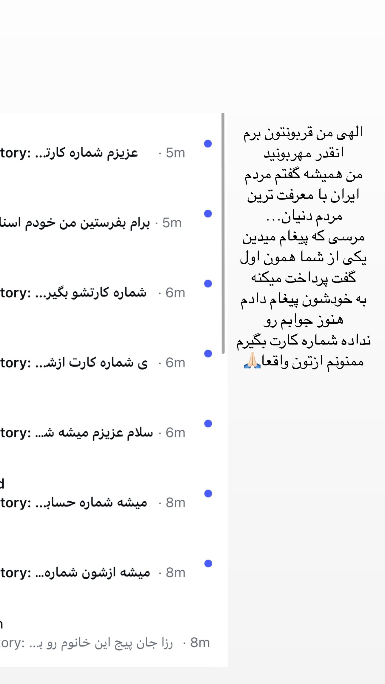  جدید ترین استوری اینستاگرام رز صمدی