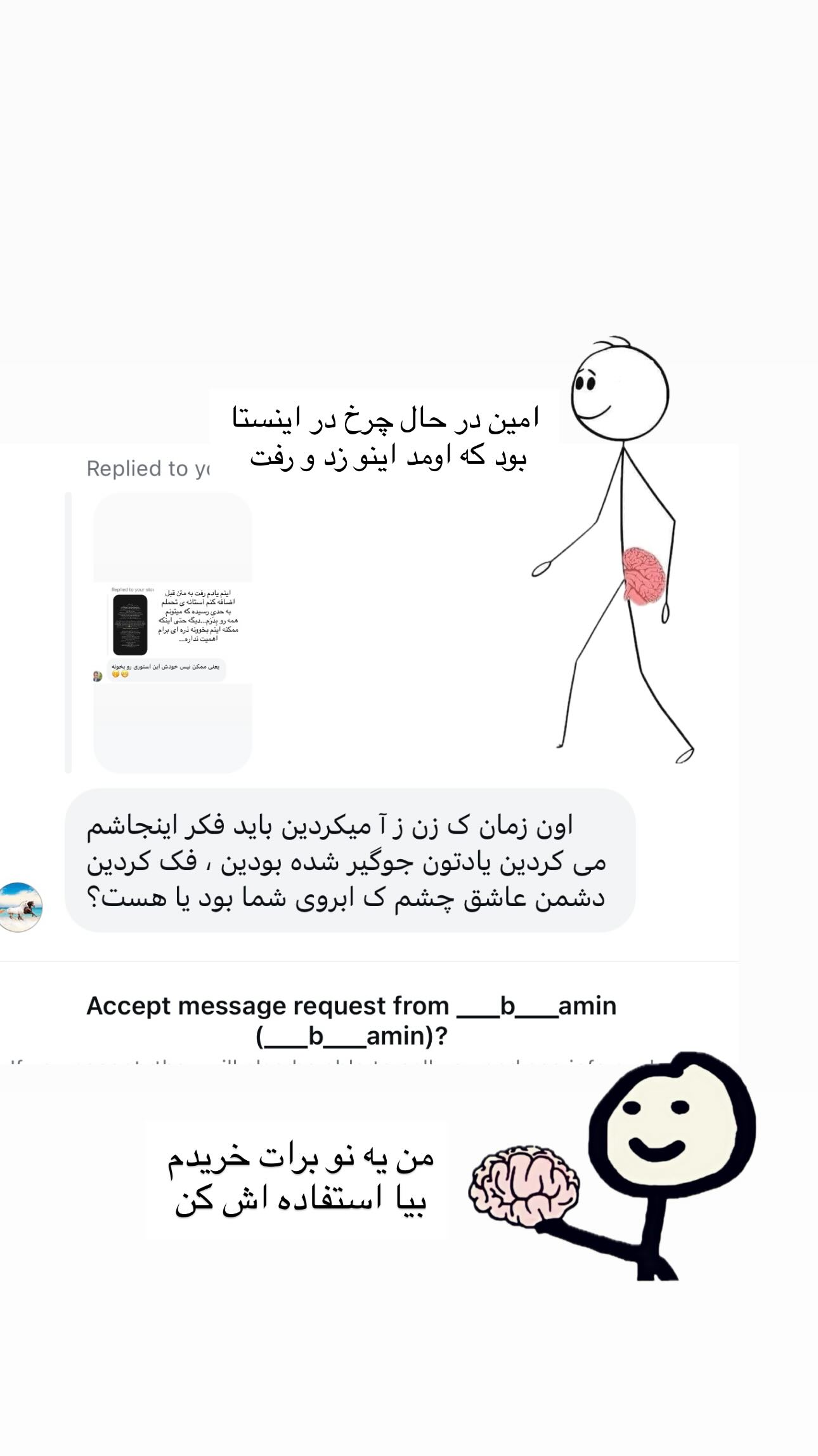  جدید ترین استوری اینستاگرام رز صمدی