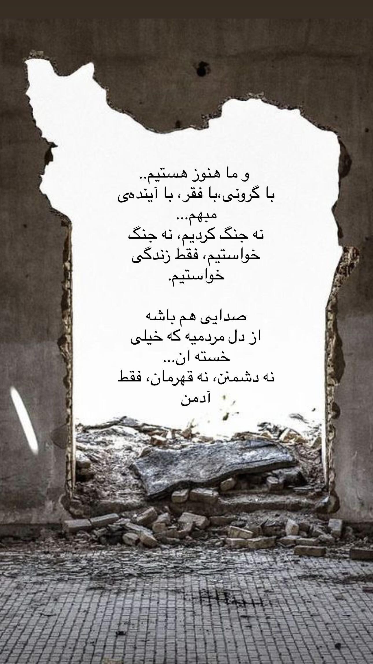  جدید ترین استوری اینستاگرام رز صمدی