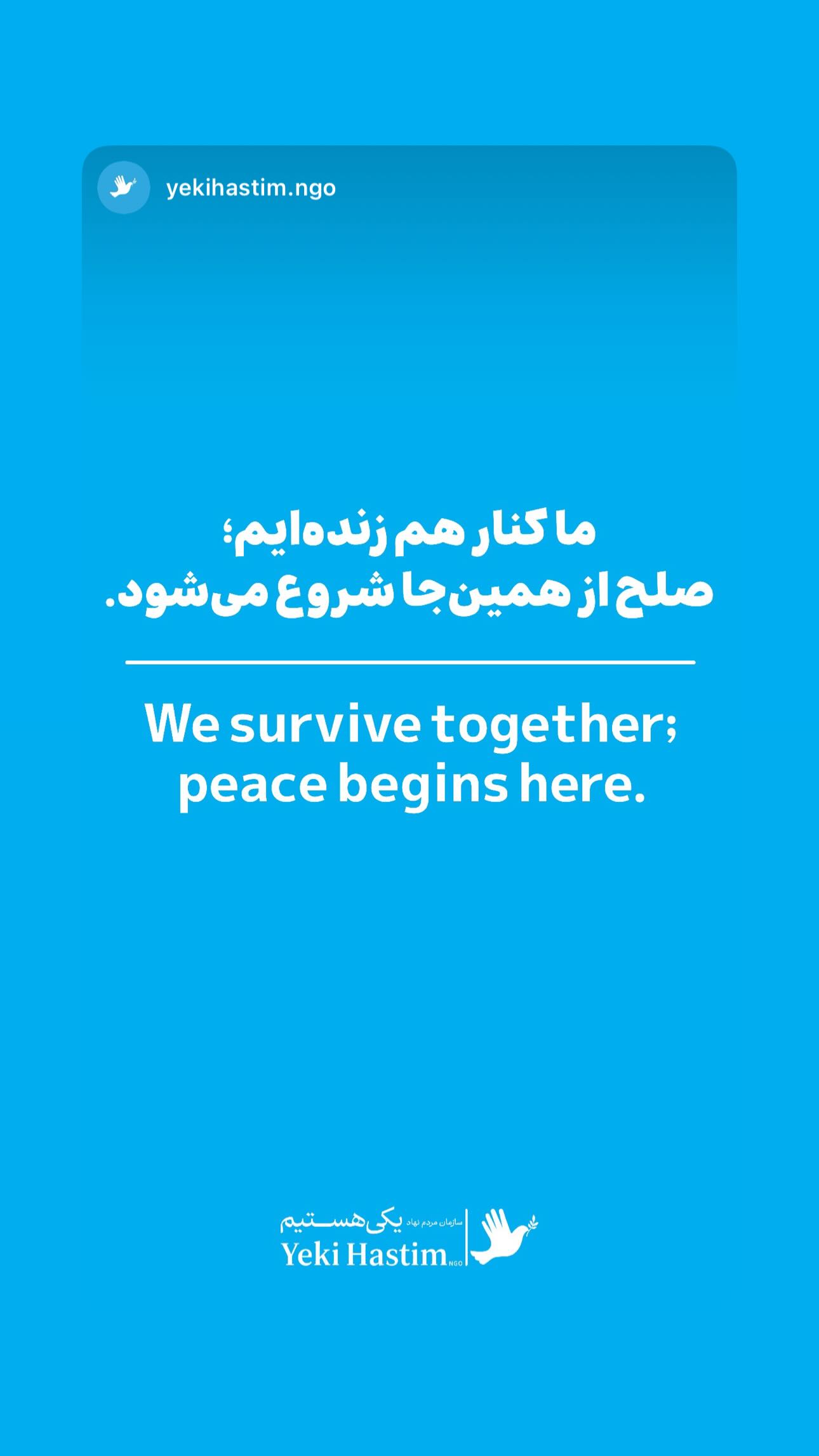  جدید ترین استوری اینستاگرام رز صمدی