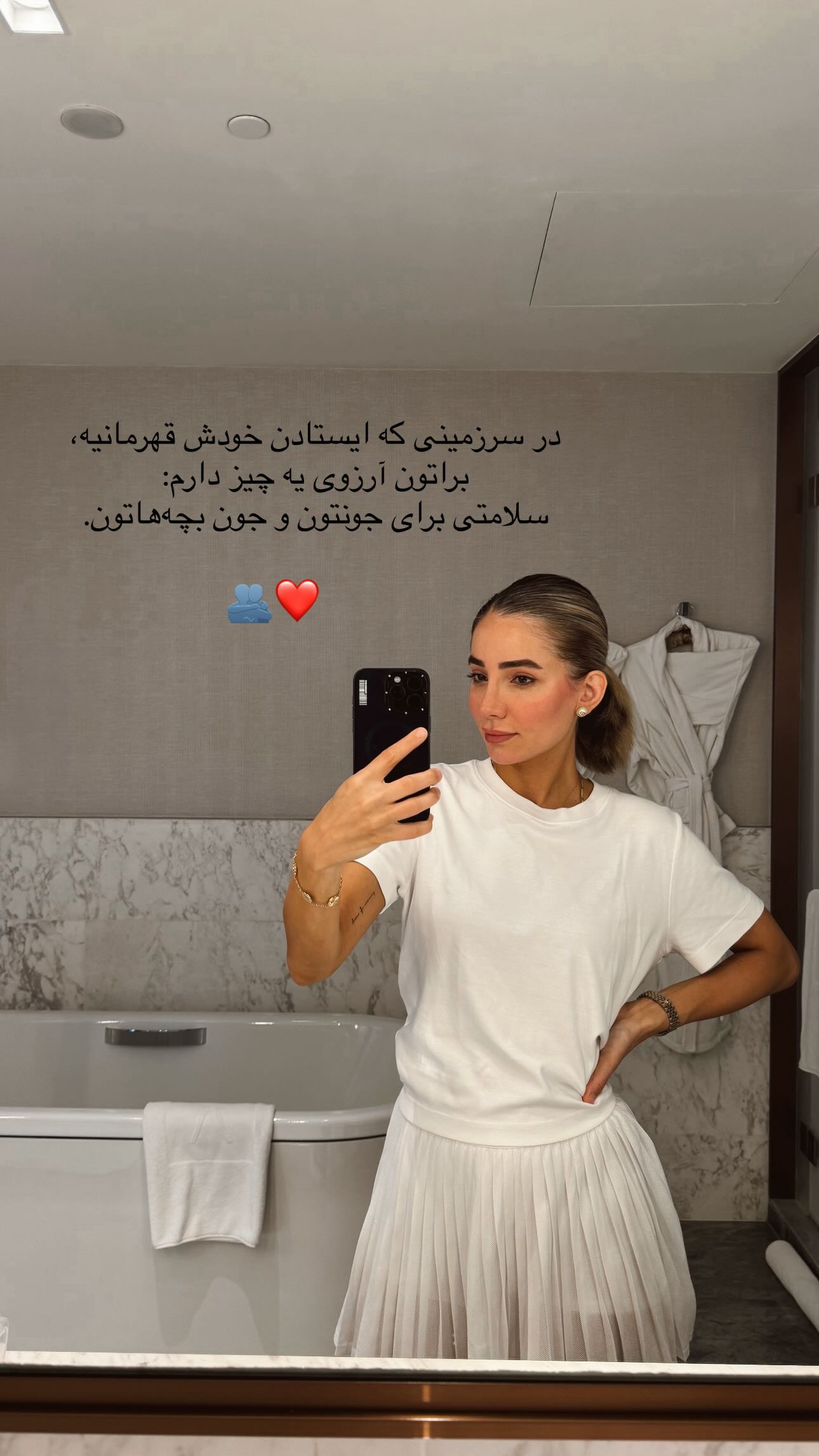  جدید ترین استوری اینستاگرام رز صمدی