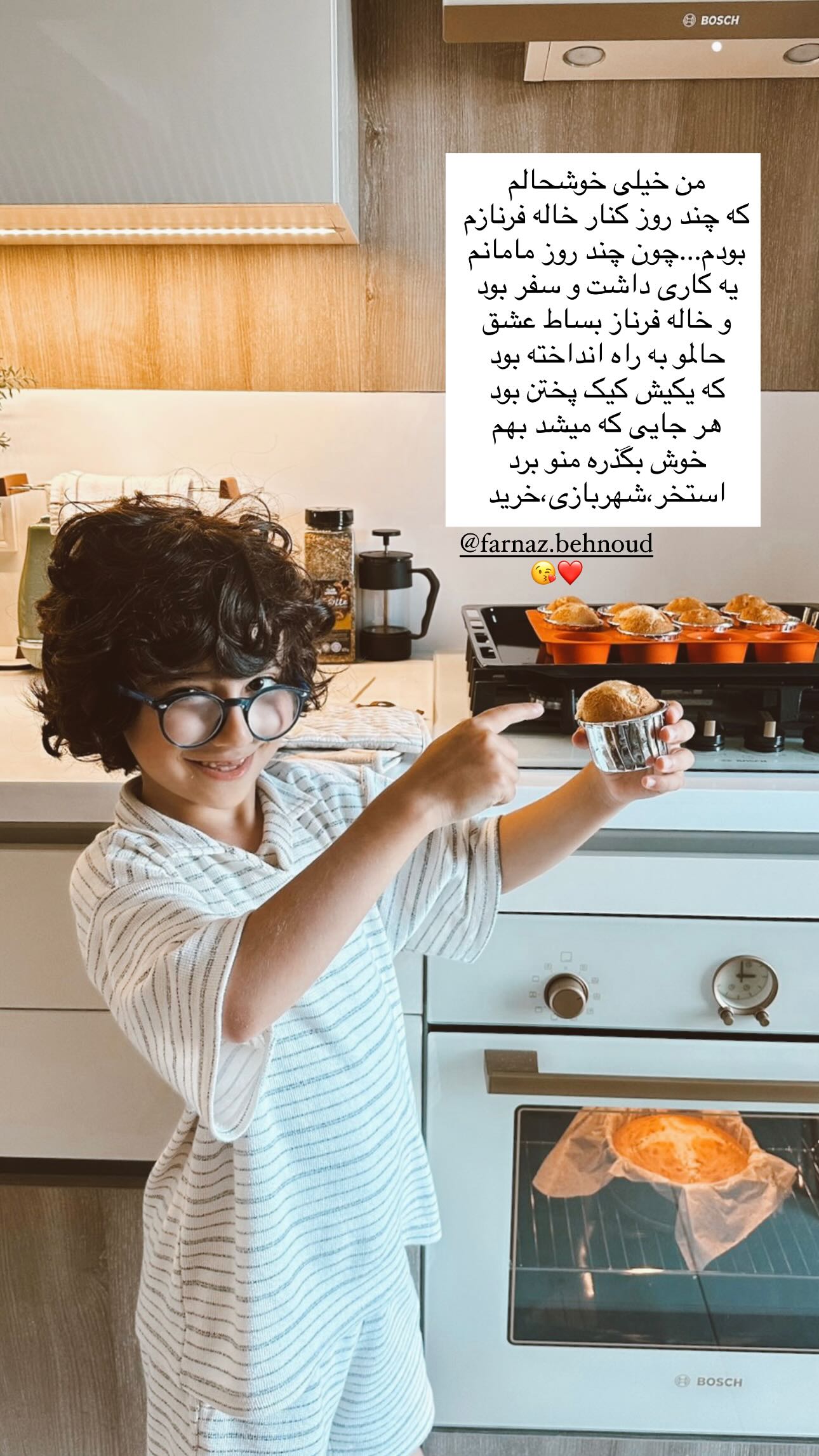  جدید ترین استوری اینستاگرام رز صمدی