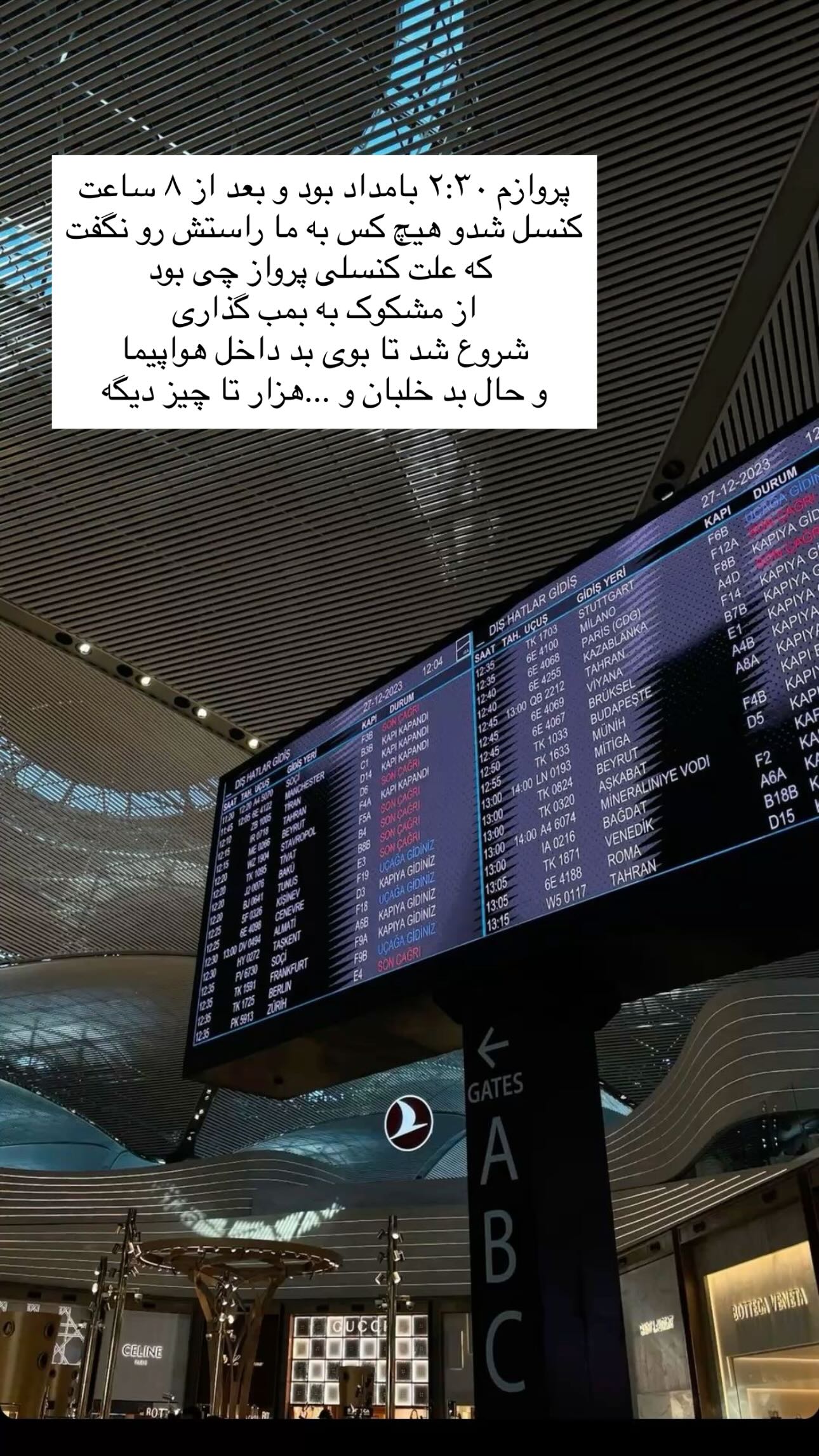  جدید ترین استوری اینستاگرام رز صمدی