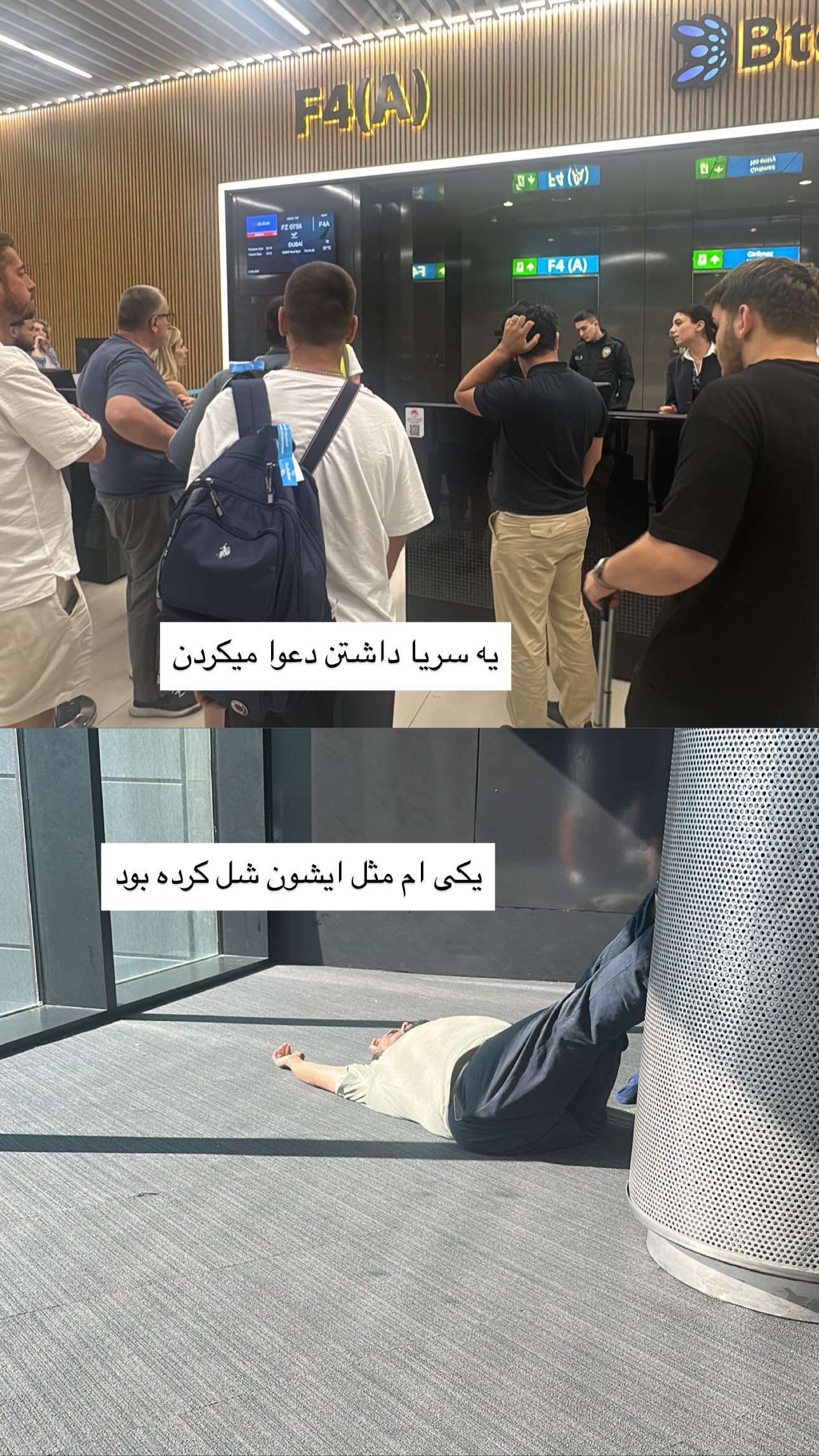  جدید ترین استوری اینستاگرام رز صمدی