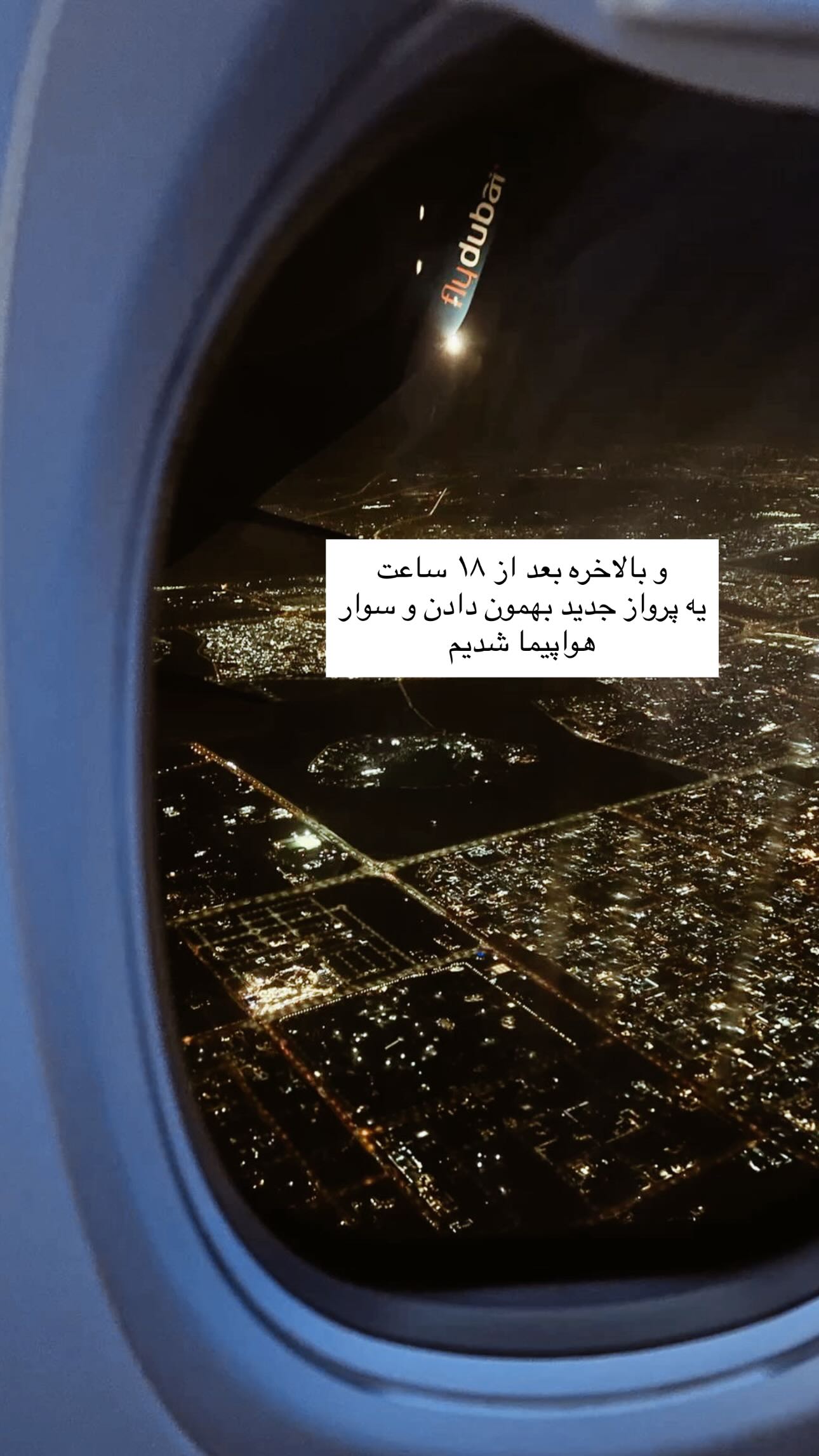  جدید ترین استوری اینستاگرام رز صمدی