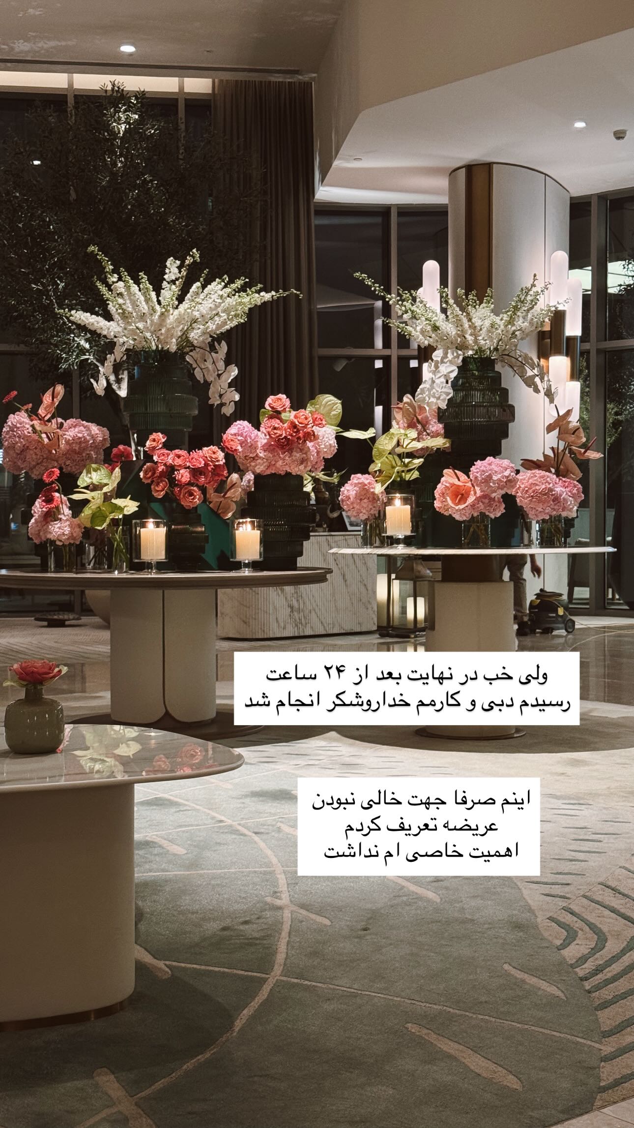  جدید ترین استوری اینستاگرام رز صمدی