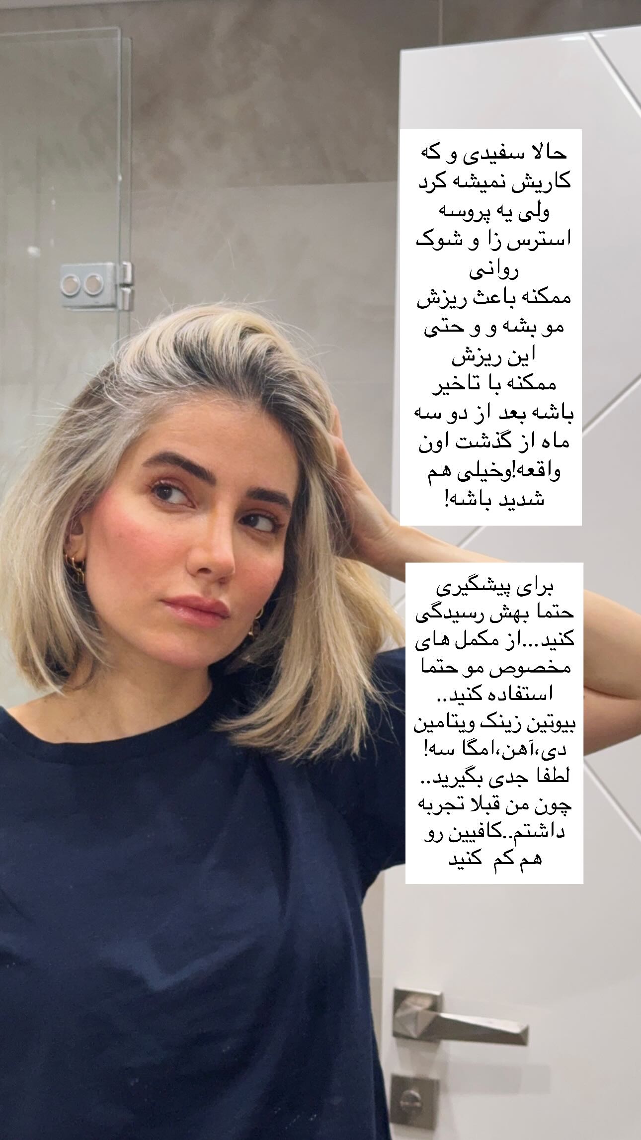  جدید ترین استوری اینستاگرام رز صمدی