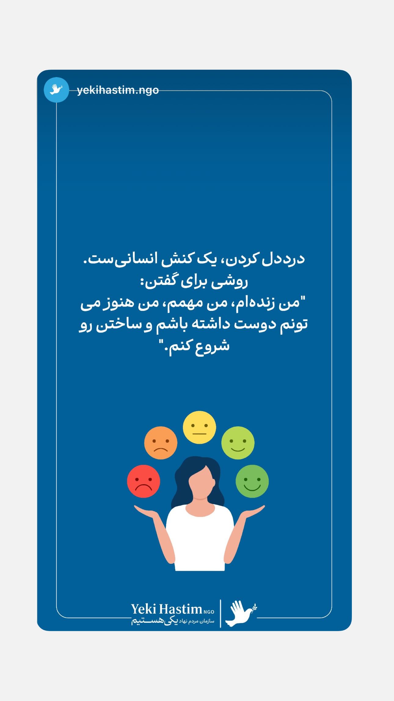  جدید ترین استوری اینستاگرام رز صمدی