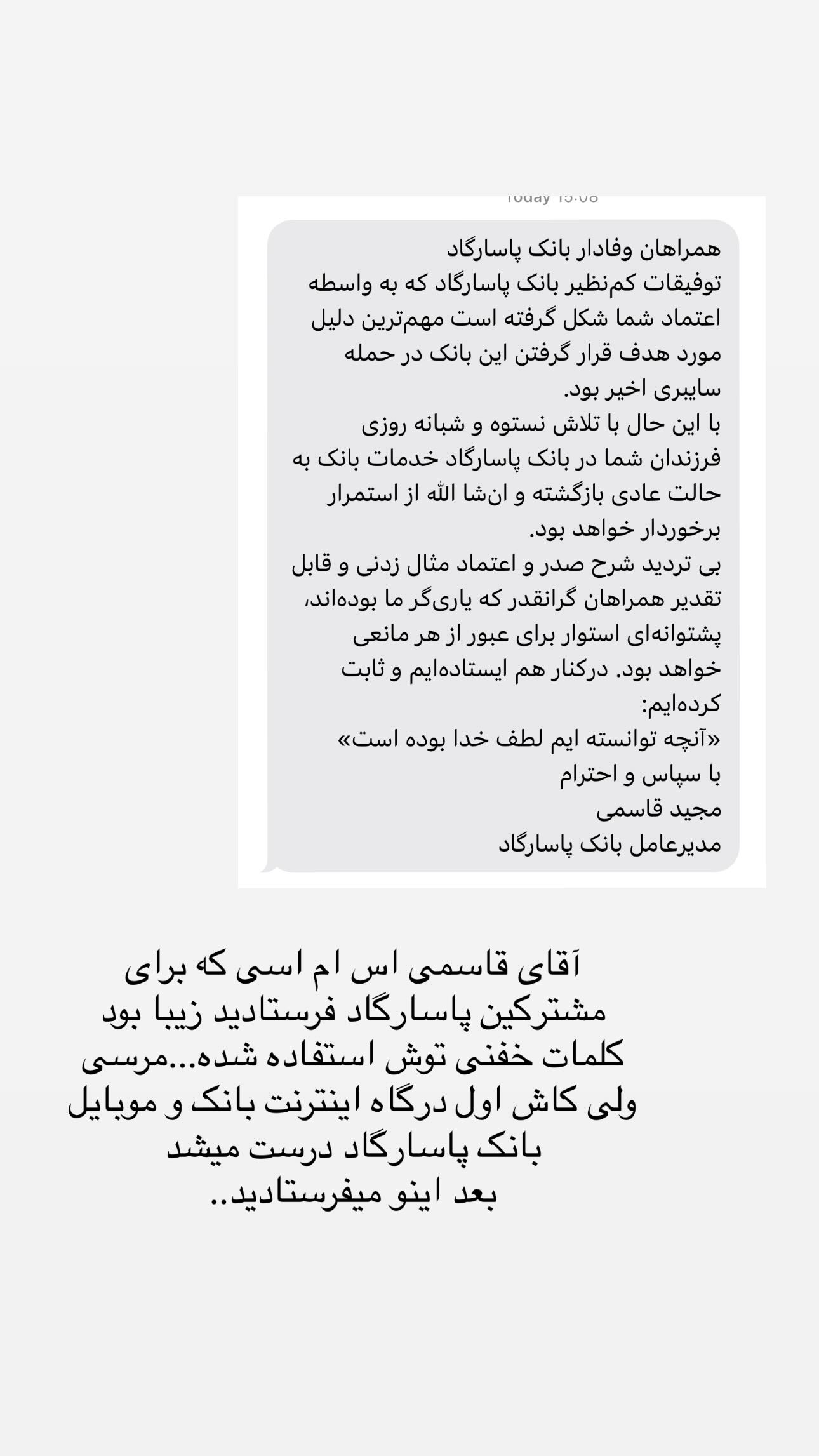  جدید ترین استوری اینستاگرام رز صمدی