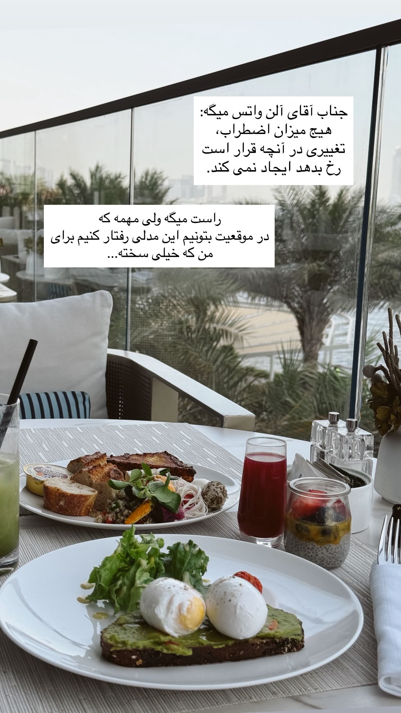  جدید ترین استوری اینستاگرام رز صمدی