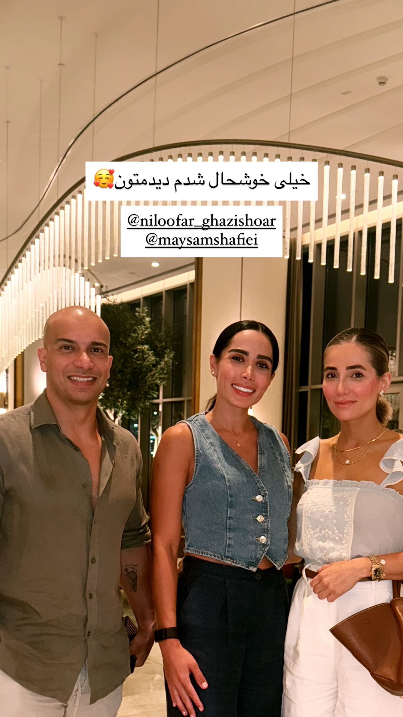 جدید ترین استوری اینستاگرام رز صمدی