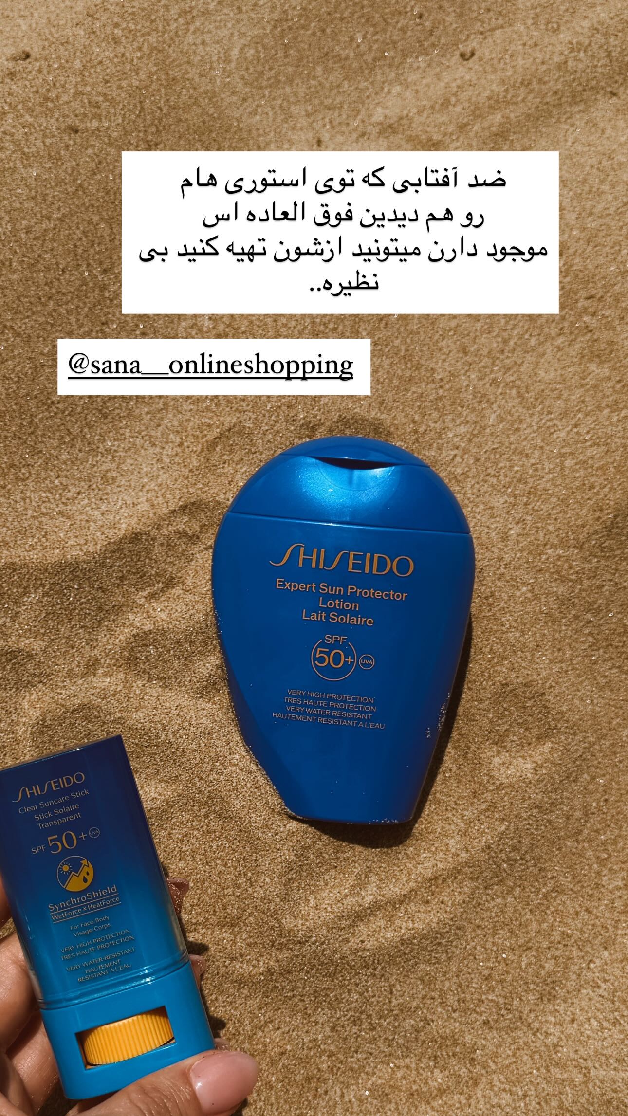  جدید ترین استوری اینستاگرام رز صمدی