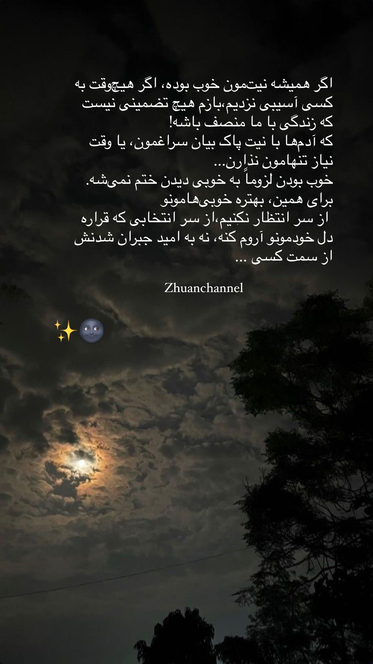  جدید ترین استوری اینستاگرام رز صمدی