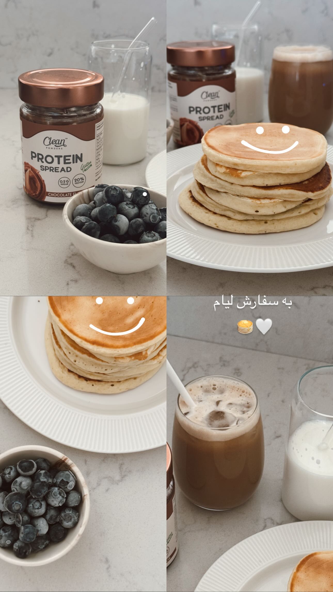  جدید ترین استوری اینستاگرام رز صمدی