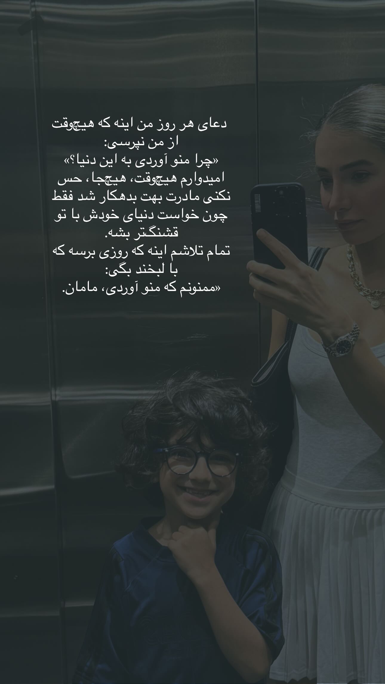 جدید ترین استوری اینستاگرام رز صمدی