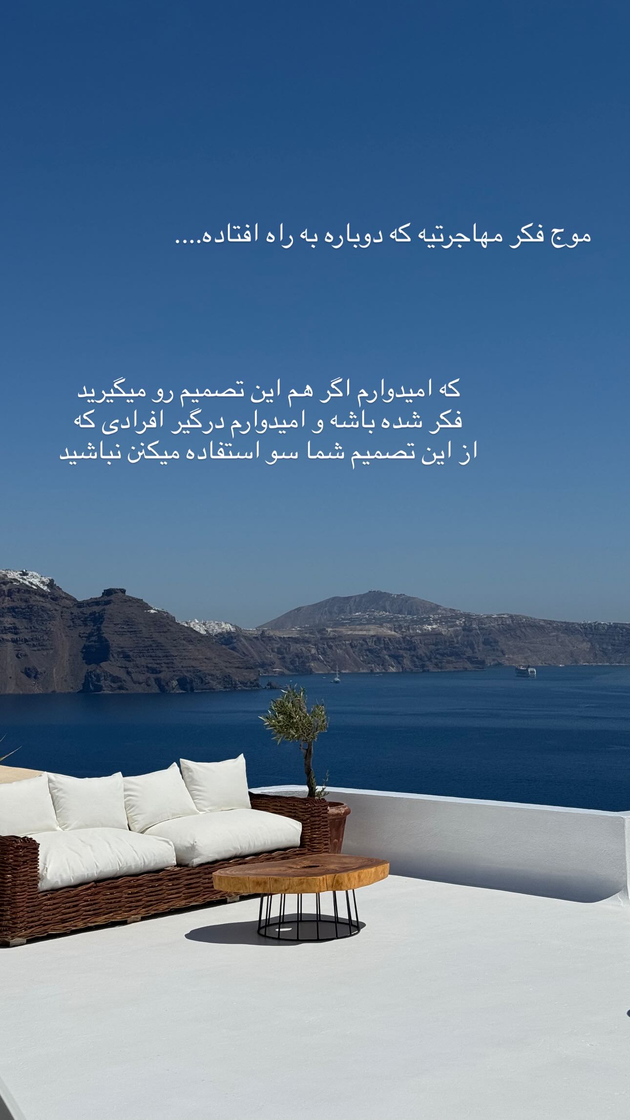  جدید ترین استوری اینستاگرام رز صمدی