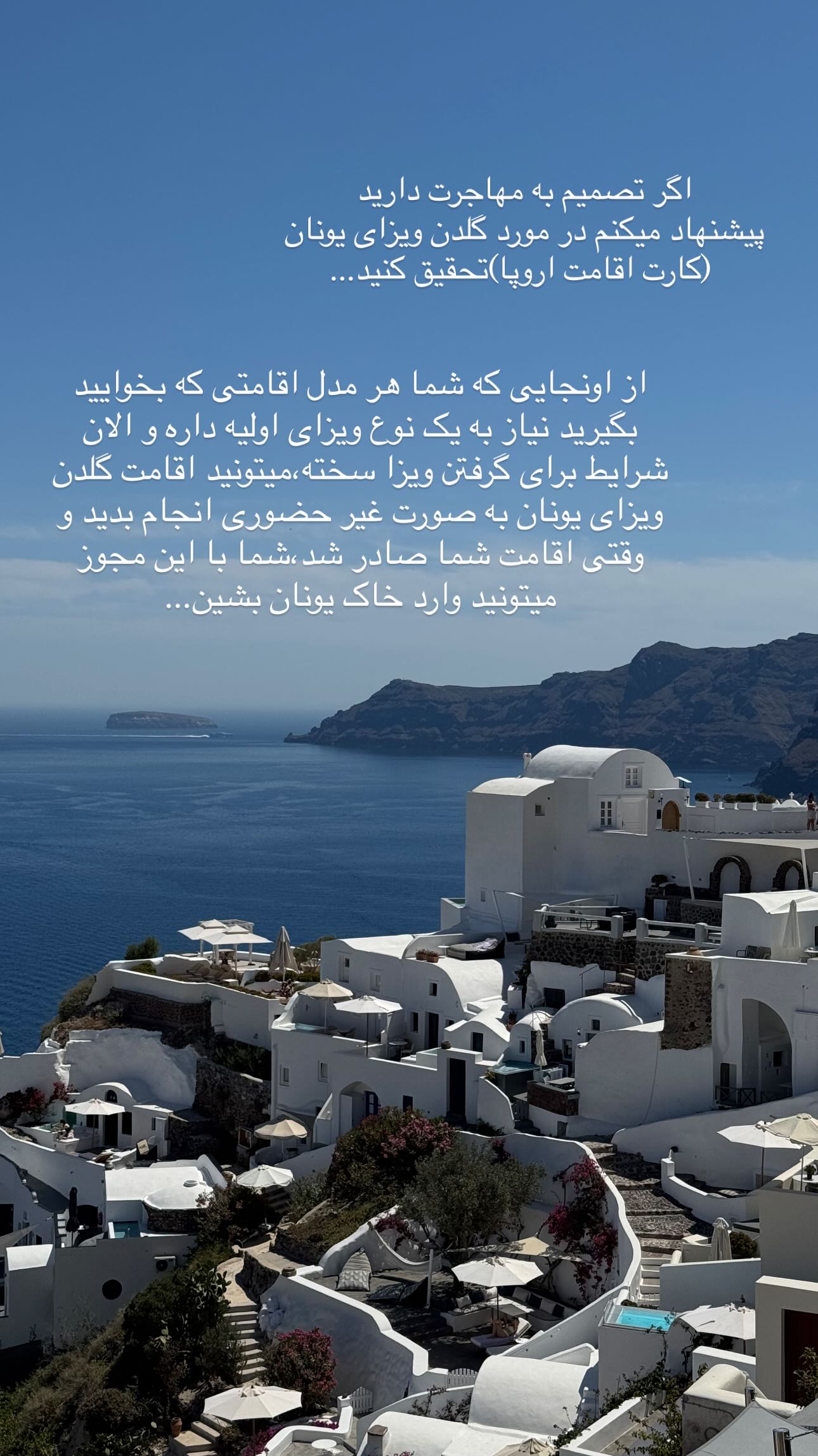  جدید ترین استوری اینستاگرام رز صمدی