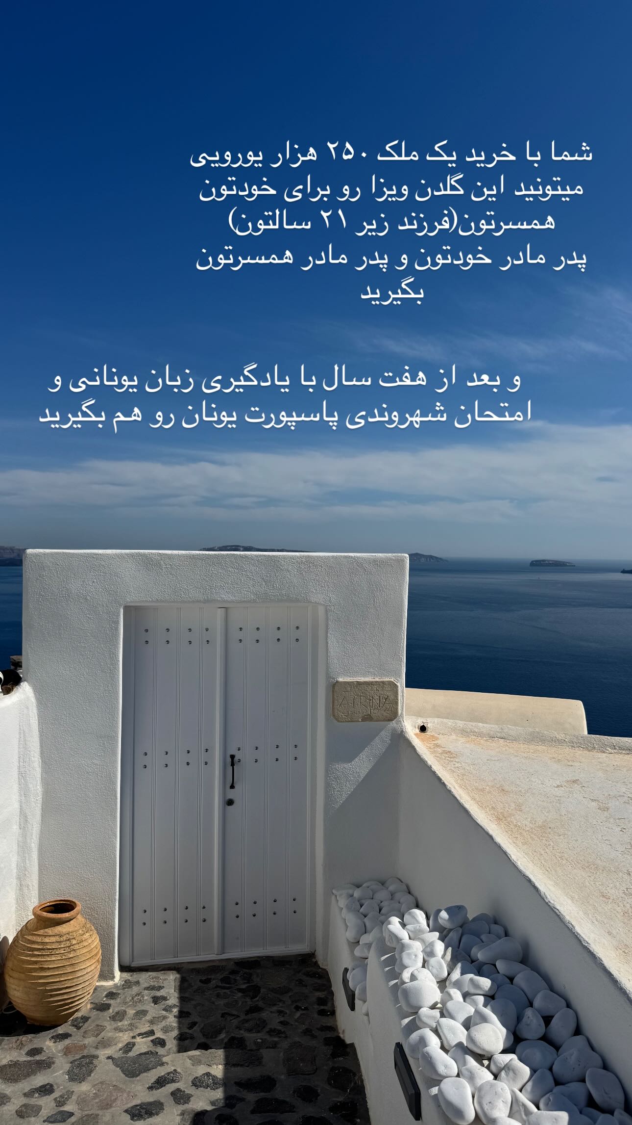  جدید ترین استوری اینستاگرام رز صمدی