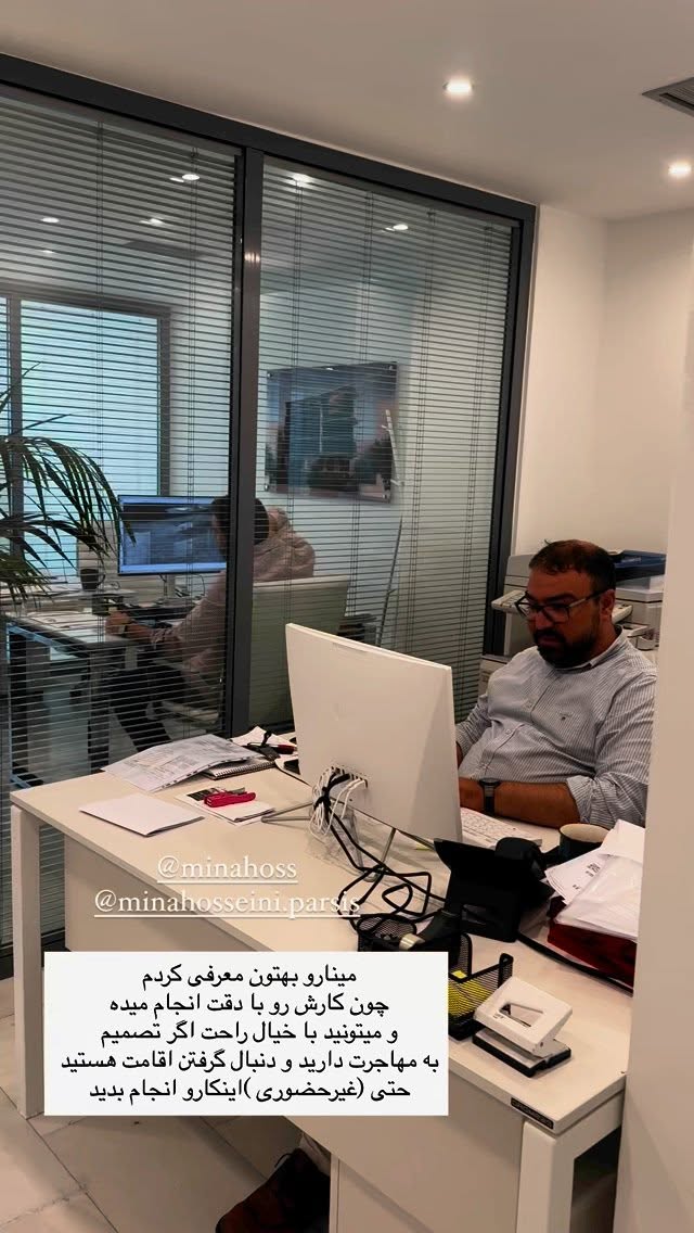 جدید ترین استوری اینستاگرام رز صمدی