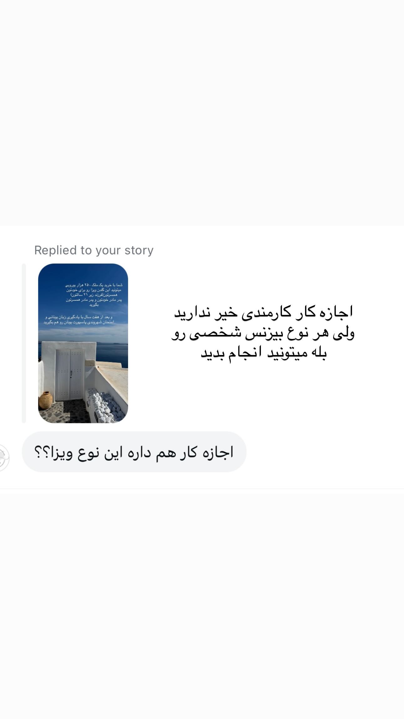  جدید ترین استوری اینستاگرام رز صمدی