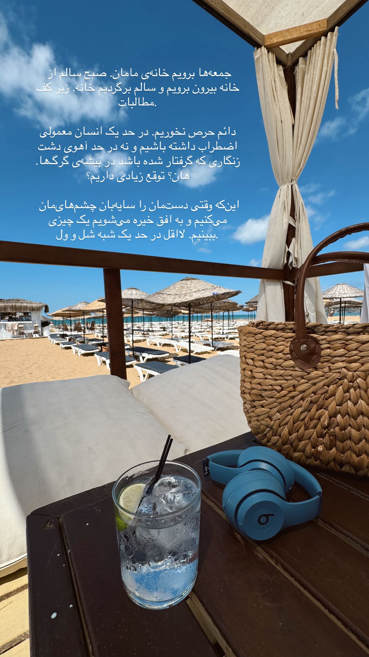  جدید ترین استوری اینستاگرام رز صمدی