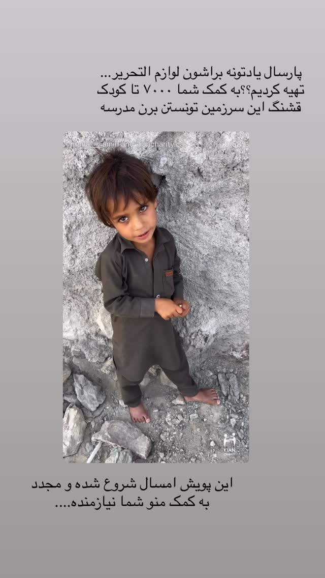  جدید ترین استوری اینستاگرام رز صمدی
