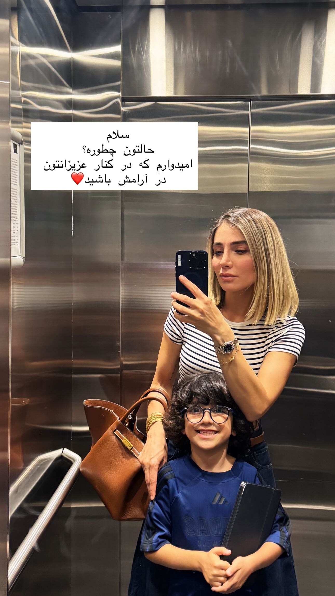  جدید ترین استوری اینستاگرام رز صمدی