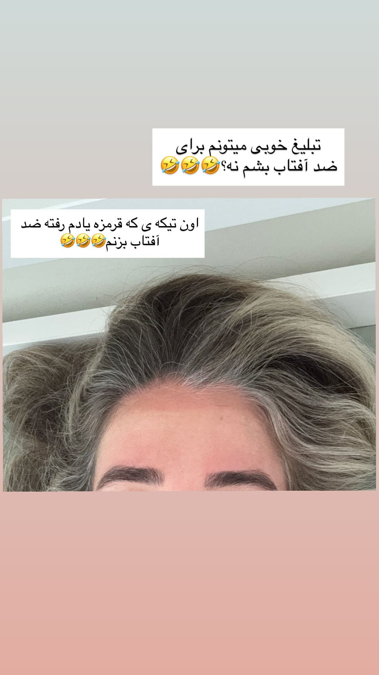  جدید ترین استوری اینستاگرام رز صمدی